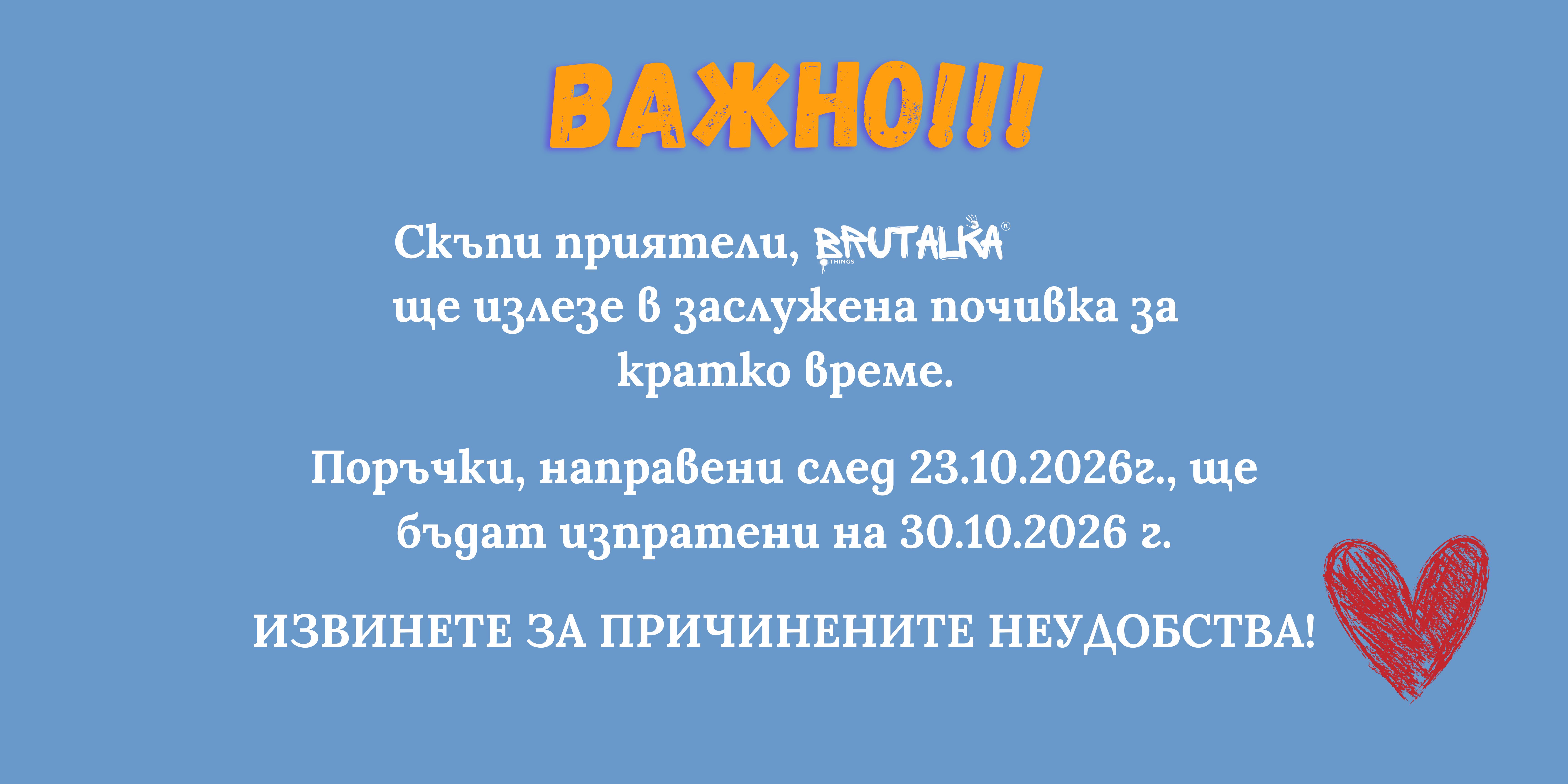 -